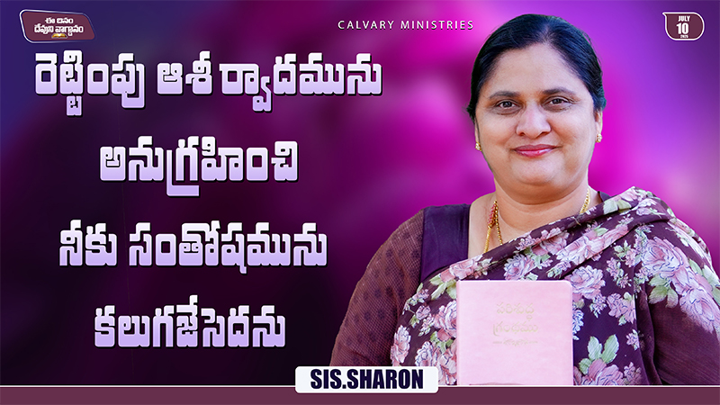 Calvary Ministries